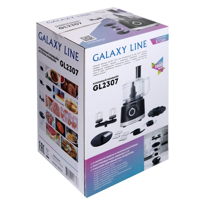 Кухонный комбайн Galaxy LINE GL 2307, 1000 Вт, 1.5 л, 2 скорости, импульсный режим, чёрный - фото 51411300