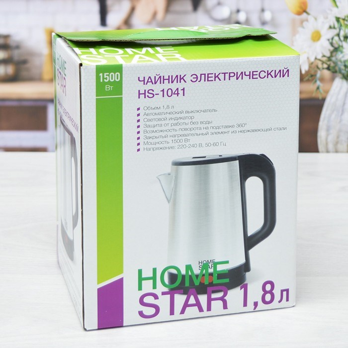 Чайник электрический Homestar HS-1041, металл, 1.8 л, 1500 Вт, серебристо-чёрный - фото 51411513