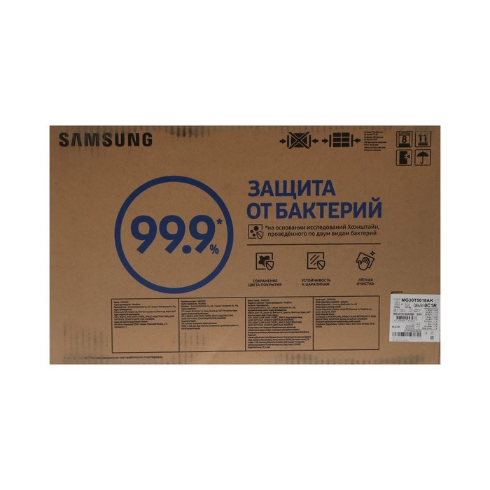 Микроволновая печь Samsung MG30T5018AK/BW, 30 л, 900 Вт, чёрная - фото 51411593