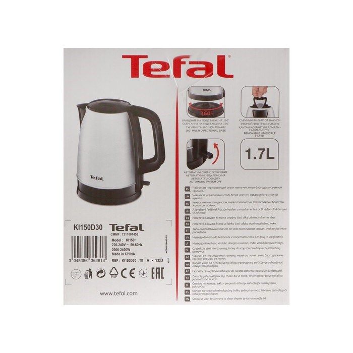 Чайник электрический Tefal KI150D30, металл, 1.7 л, 2400 Вт, серебристо-чёрный - фото 51411696