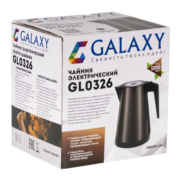 Чайник электрический Galaxy GL 0326, металл, колба металл, 1.2 л, 1200 Вт, цвет графит - фото 51411821