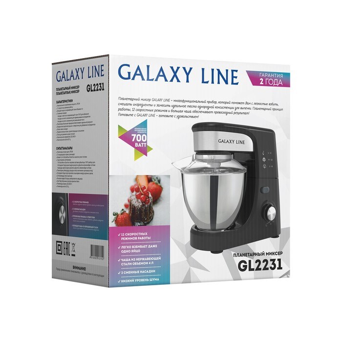 Миксер Galaxy GL 2231, планетарный, 700 Вт, 4 л, 12 скоростей, чёрный - фото 51411880