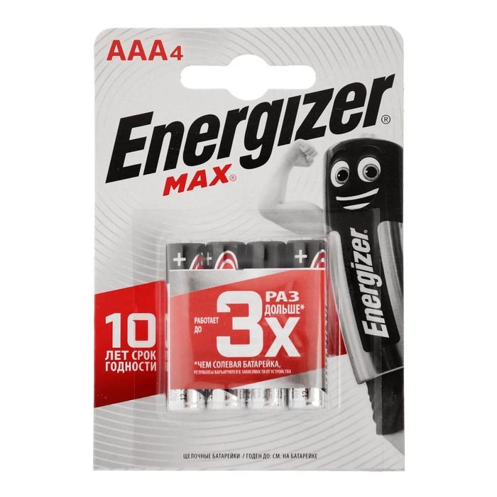 Батарейка алкалиновая Energizer Max, AAA, LR03-4BL, 1.5В, блистер, 4 шт. - фото 51411887