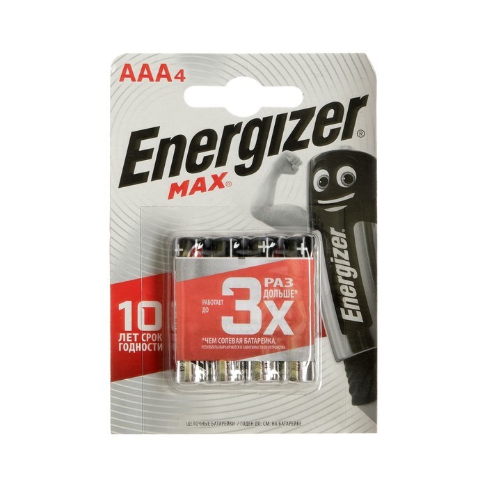 Батарейка алкалиновая Energizer Max, AAA, LR03-4BL, 1.5В, блистер, 4 шт. - фото 51411889