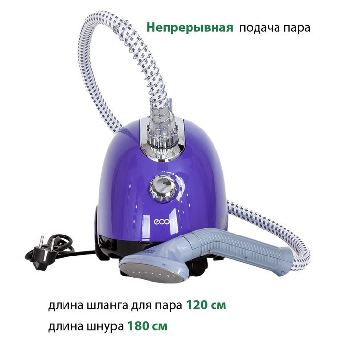 Отпариватель ECON ECO-BI1702S, напольный, 1700 Вт, 1500 мл, 40 г/мин, шнур 1.8 м, фиолетовый 78669 - фото 51412117 Отпариватель ECON ECO-BI1702S, напольный, 1700 Вт, 1500 мл, 40 г/мин, шнур 1.8 м, фиолетовый 78669 - фото 51412117