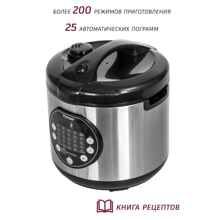 Мультиварка Pioneer MC301, 860 Вт, 5 л, 21 программа, антипригарное покрытие - фото 51412613