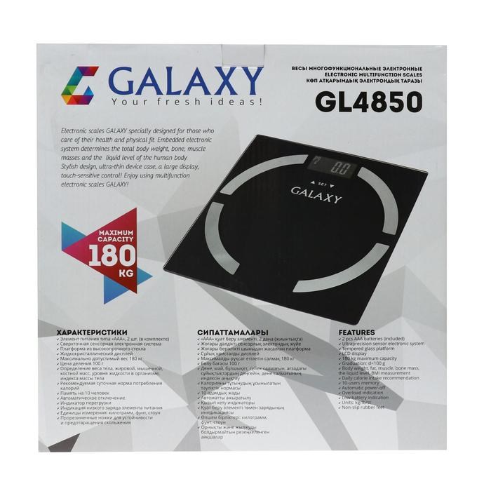 Весы напольные Galaxy GL 4850, диагностические, до 180 кг, 2хAAA, стекло, чёрные - фото 51412815