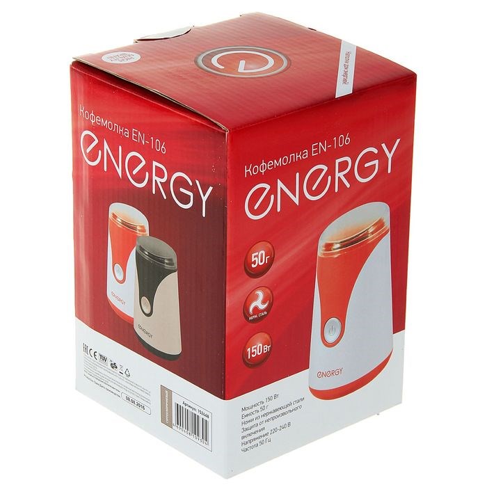 Кофемолка ENERGY EN-106, электрическая, 150 Вт, 50 г, коричневая - фото 51412903