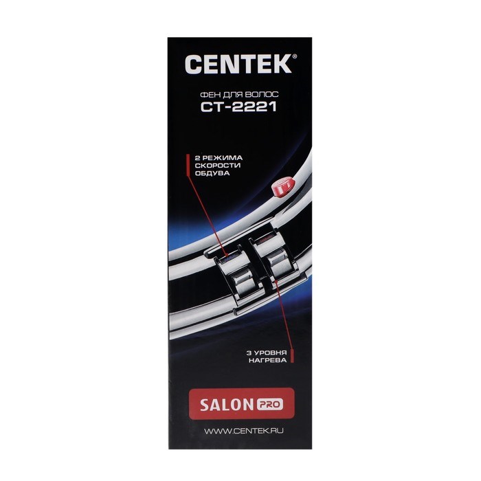 Фен Centek CT-2221 Professional, 2200 Вт, 2 скорости, 3 температурных режима, чёрный - фото 51412953