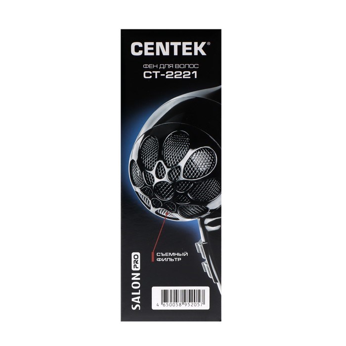 Фен Centek CT-2221 Professional, 2200 Вт, 2 скорости, 3 температурных режима, чёрный - фото 51412954