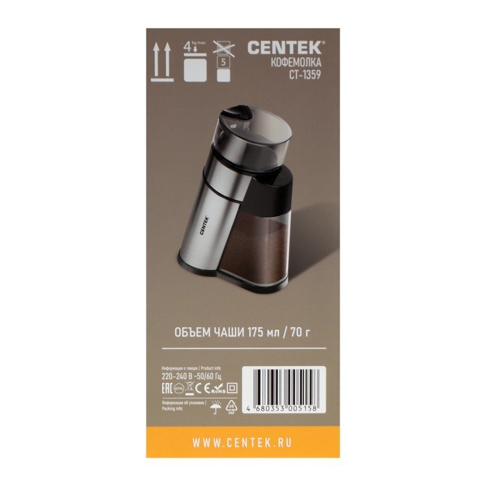 Кофемолка Centek CT-1359, электрическая, 250 Вт, 70 г, серебристая - фото 51412968