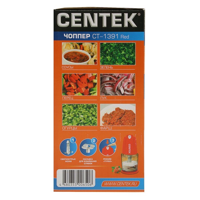 Измельчитель Centek CT-1391, чоппер, пластик, 350 Вт, 0.5 л, красный - фото 51413034