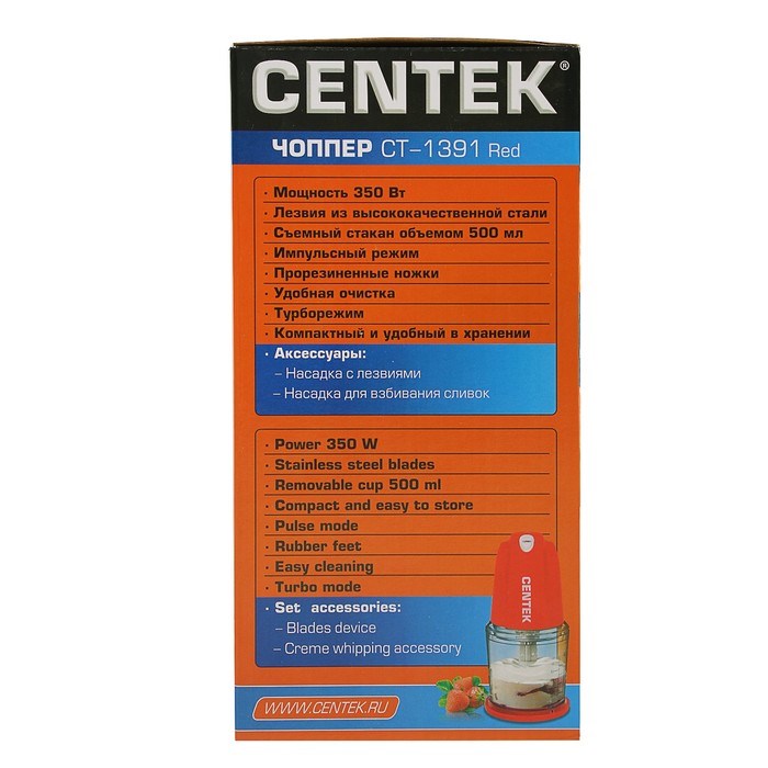 Измельчитель Centek CT-1391, чоппер, пластик, 350 Вт, 0.5 л, красный - фото 51413035