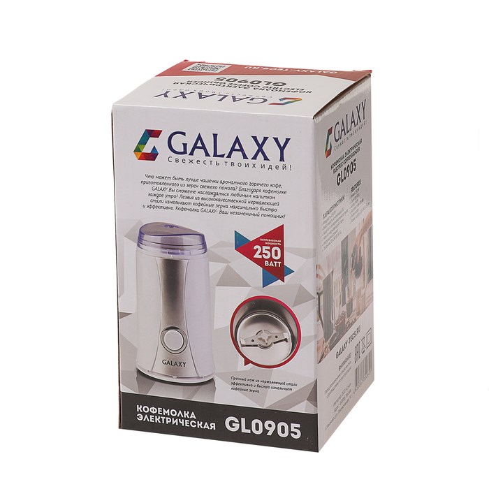 Кофемолка Galaxy GL 0905, электрическая, 250 Вт, 65 г, белая - фото 51413212