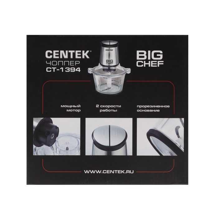 Измельчитель Centek CT-1394, стекло, 600 Вт, 1.5 л, серебристый - фото 51413345