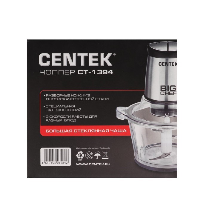 Измельчитель Centek CT-1394, стекло, 600 Вт, 1.5 л, серебристый - фото 51413346