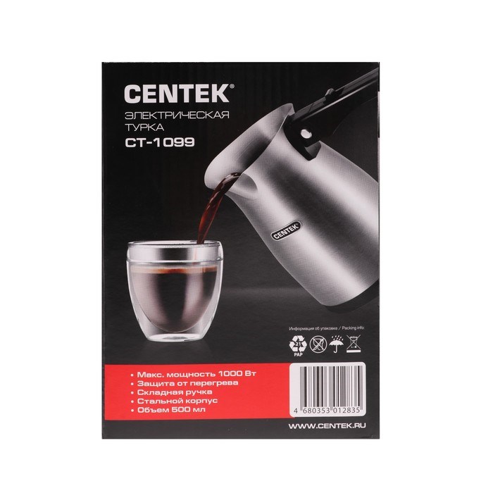 Турка электрическая Centek CT-1099 SS, 480 Вт, 0.5 л, серебристая - фото 51413355