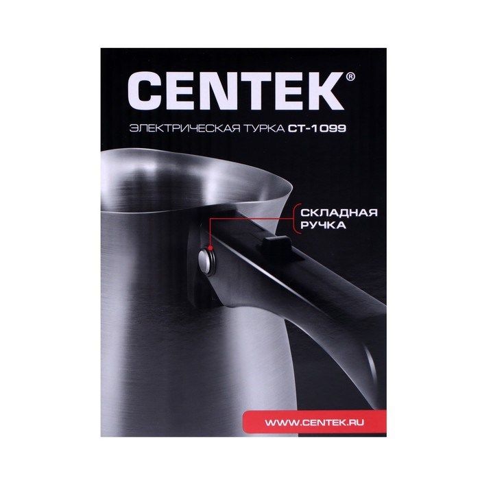 Турка электрическая Centek CT-1099 SS, 480 Вт, 0.5 л, серебристая - фото 51413357