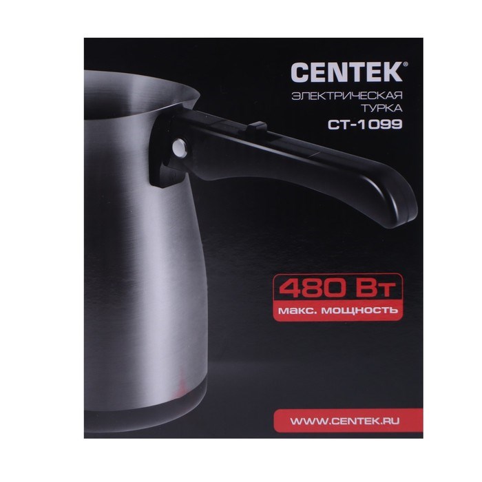 Турка электрическая Centek CT-1099 SS, 480 Вт, 0.5 л, серебристая - фото 51413358