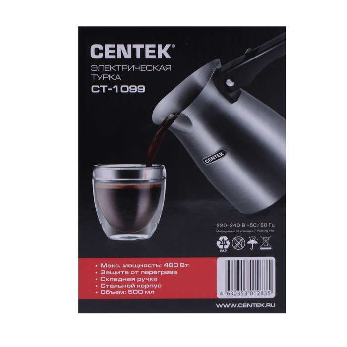 Турка электрическая Centek CT-1099 SS, 480 Вт, 0.5 л, серебристая - фото 51413359