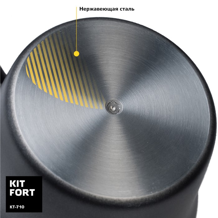 Капучинатор Kitfort KT-710, индукционный, 600 Вт, 0.73 л, алюминиевый сплав чаши, чёрный - фото 51413414