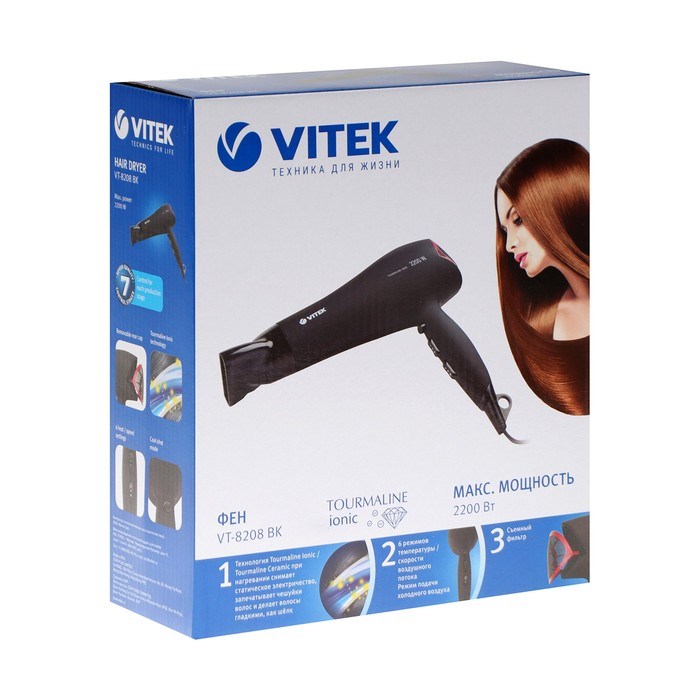 Фен Vitek VT-8208 BK, 2200 Вт, 3 режимов, 3 скорости, ионизация, чёрный - фото 51413450