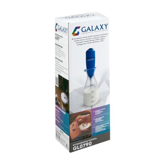 Капучинатор Galaxy GL 0790, импульсный режим - фото 51413525