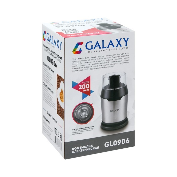 Кофемолка Galaxy GL 0906, электрическая, 200 Вт, 60 г, нож из нержавеющей стали - фото 51413531
