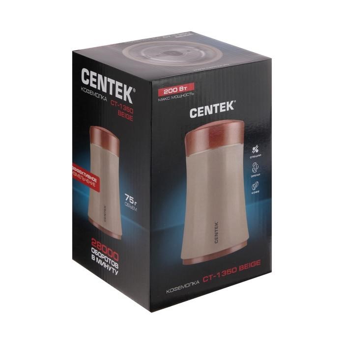 Кофемолка Centek CT-1350 Beige, электрическая, 200 Вт, 75 г, бежевая - фото 51413635