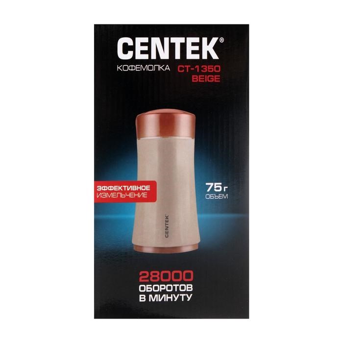 Кофемолка Centek CT-1350 Beige, электрическая, 200 Вт, 75 г, бежевая - фото 51413636