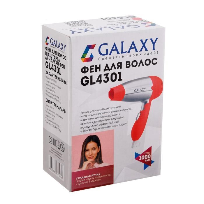 Фен Galaxy GL 4301, 1000 Вт, 2 скорости, 2 температурных режима, коралловый - фото 51413696