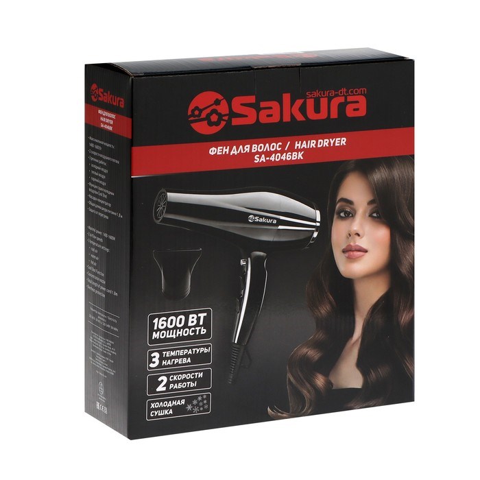 Фен Sakura SA-4046BK, 1600 Вт, 2 скорости, 3 температурных режима, серебристо-чёрный - фото 51413952