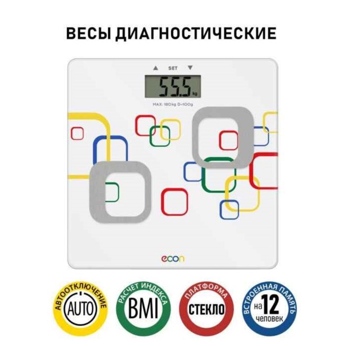 Весы напольные Econ ECO-BS114F, электронные, стеклянные, до 180 кг - фото 51414482