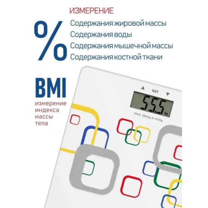 Весы напольные Econ ECO-BS114F, электронные, стеклянные, до 180 кг - фото 51414484