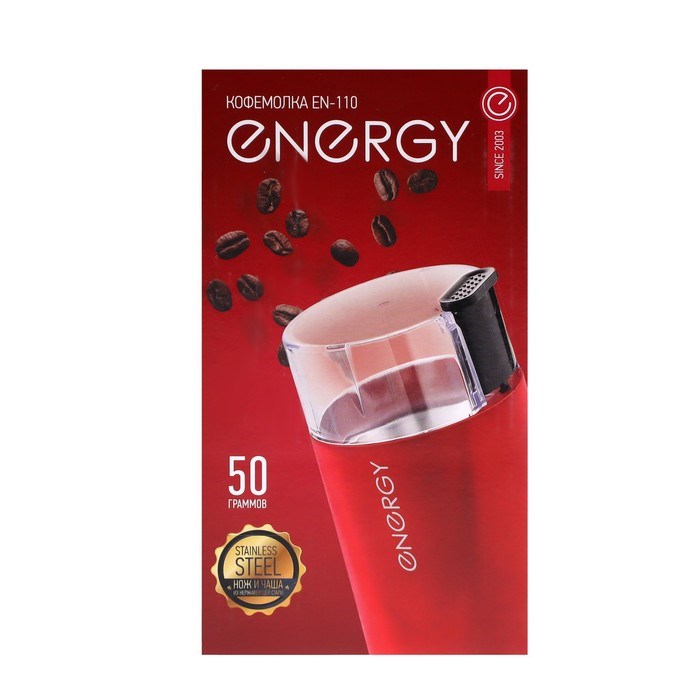 Кофемолка ENERGY EN-110, электрическая, ножевая, 150 Вт, 50 г, красная - фото 51414573