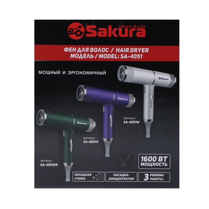 Фен Sakura SA-4051GR, 1600 Вт, 3 скорости, 3 темп. режима, концентратор, шнур 1.8 м, зелёный - фото 51414666