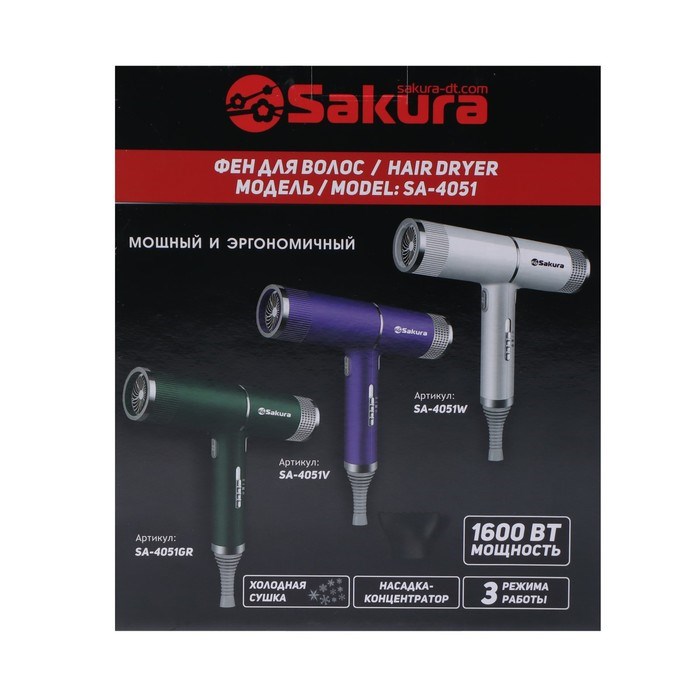 Фен Sakura SA-4051V, 1600 Вт, 3 скорости, 3 темп. режима, концентратор, фиолетовый - фото 51414675