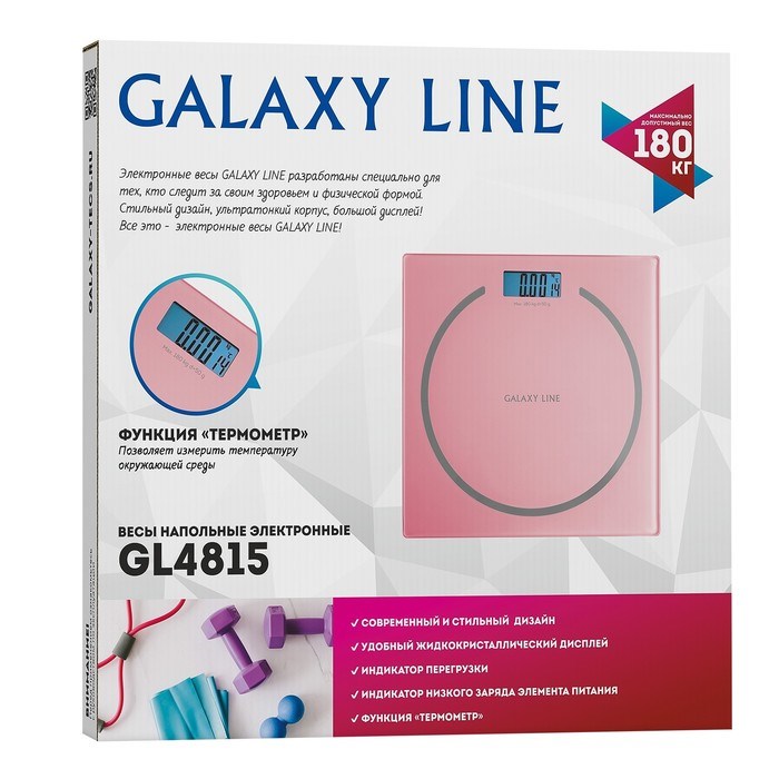 Весы напольные Galaxy GL 4815, электронные, до 180 кг, 2хААА (в комплекте), розовые - фото 51415114