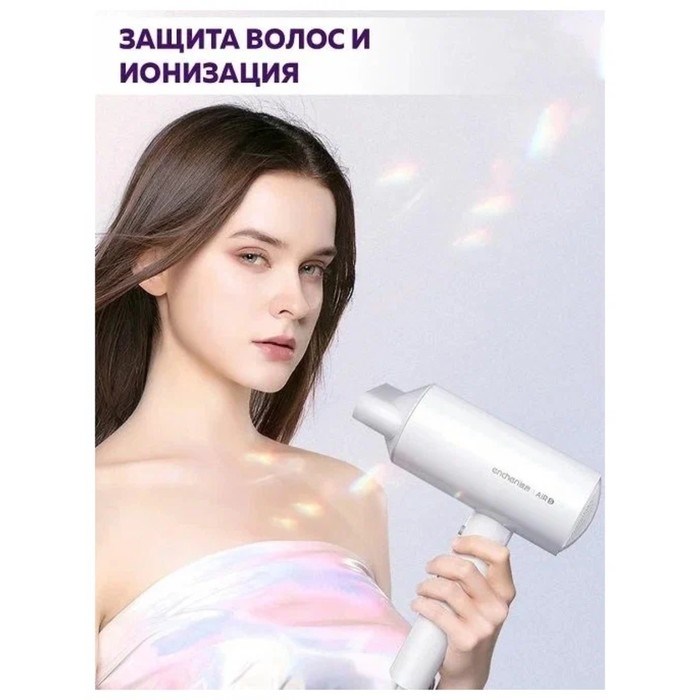 Фен Enchen AIR Hair dryer Basic, 900 Вт, 2 скорости, 2 режима, хол. воздух, белый - фото 51415390