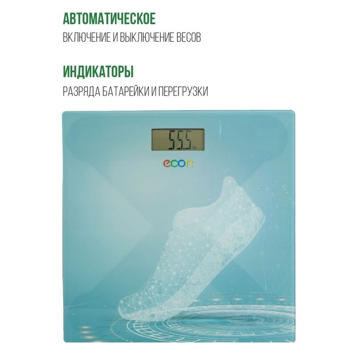 Весы напольные ECO-BS015, электронные, стеклянные, до 150 кг - фото 51415516