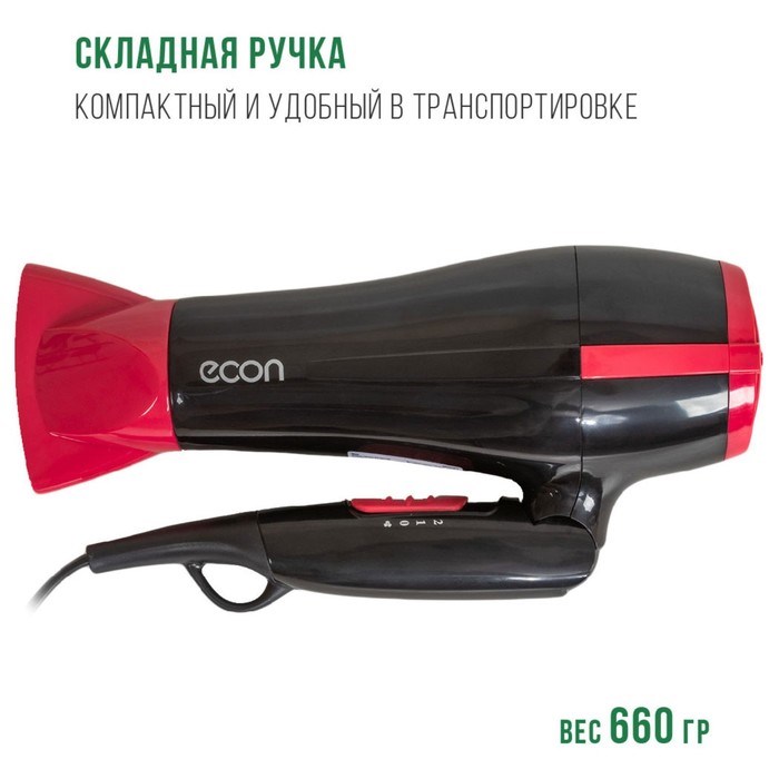 Фен ECO-BH220D, 2200 Вт, 2 скорости, 3 температурных режима, цвет чёрный-красный - фото 51415528