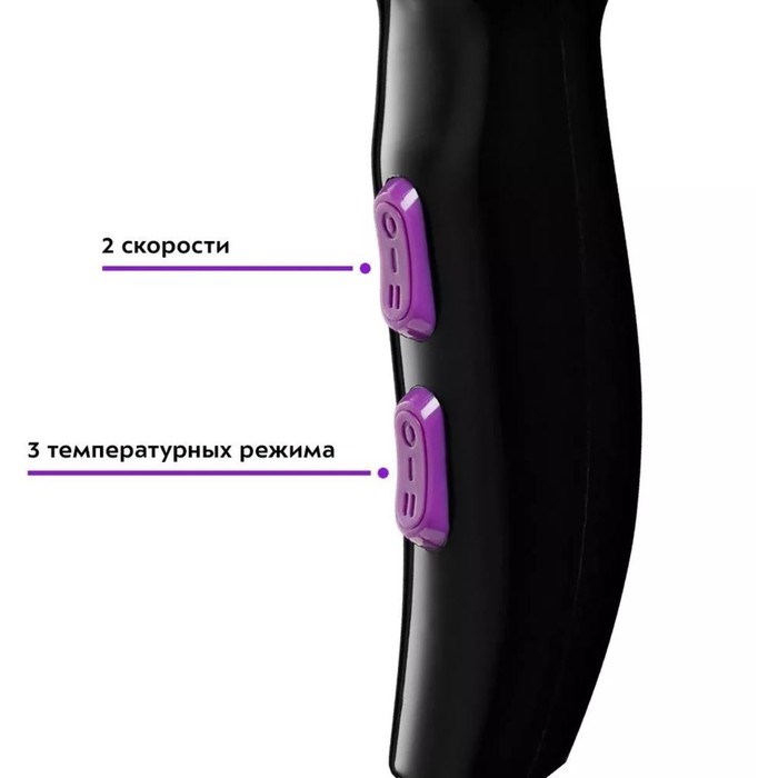 Фен КТ-3211, 1600 Вт, 2 скорости, 3 температурных режима, чёрный-фиолетовый - фото 51415747