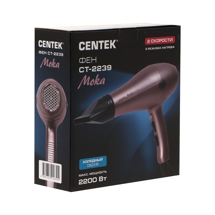 Фен Centek CT-2239, 2200 Вт, 2 скорости, 3 температурных режима, розовый - фото 51415937