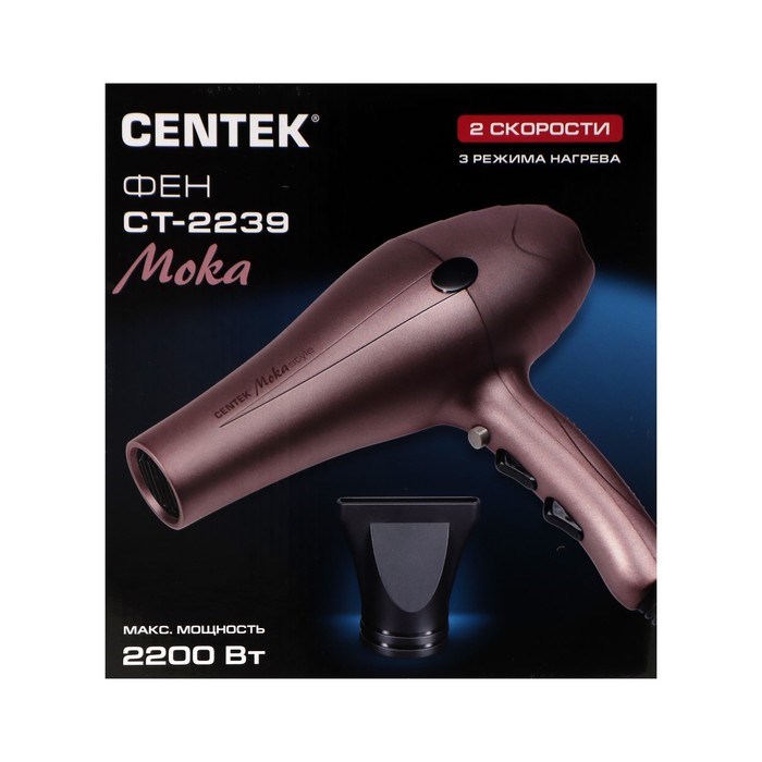 Фен Centek CT-2239, 2200 Вт, 2 скорости, 3 температурных режима, розовый - фото 51415938