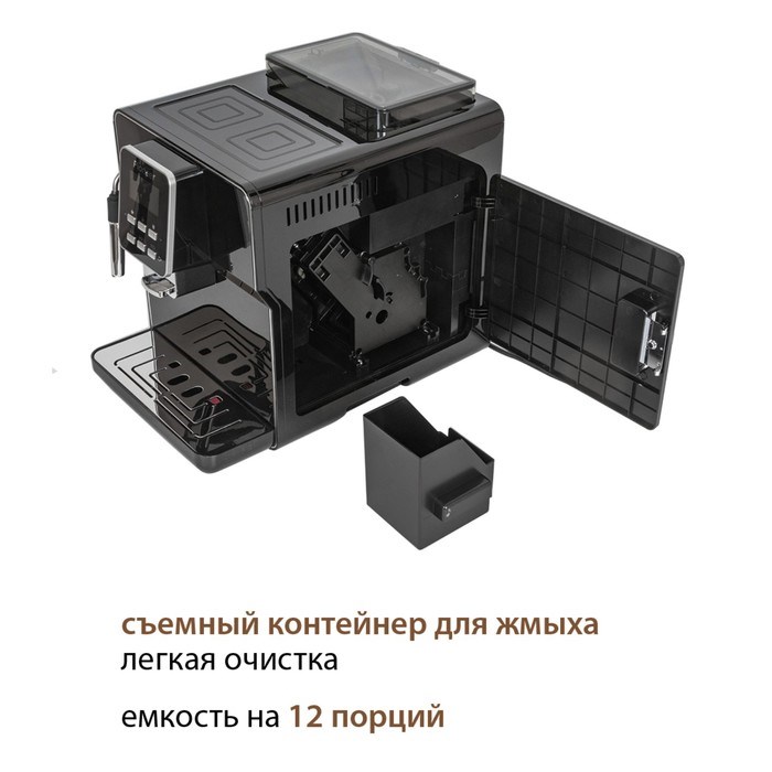 Кофемашина Pioneer CMA003, автоматическая, 1300 Вт, 1.7 л, чёрная - фото 51416286