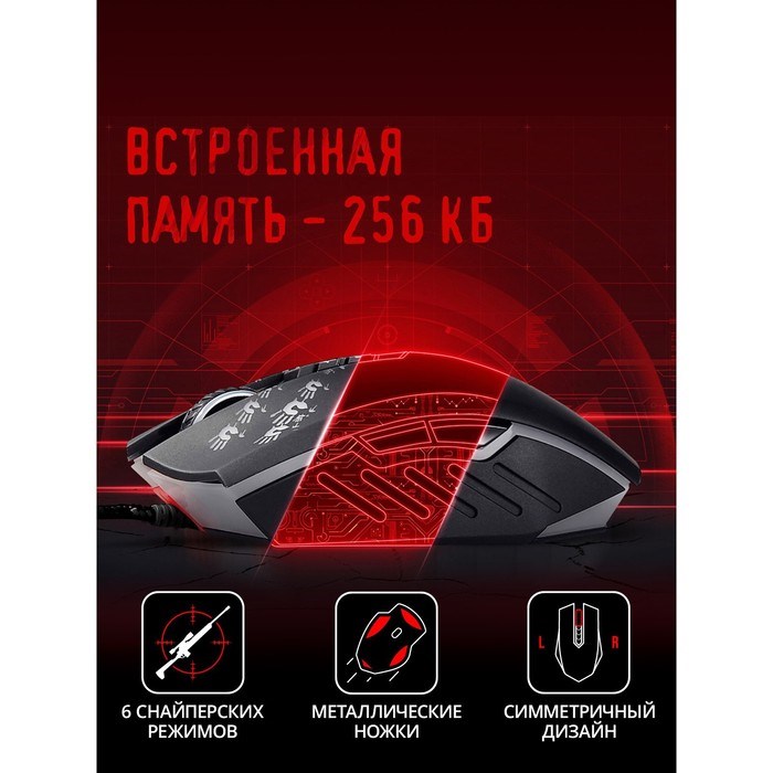 Мышь A4Tech Bloody A60 черный оптическая (6200dpi) USB3.0 (8but) - фото 51416359
