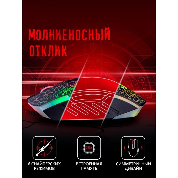 Мышь A4Tech Bloody A7 черный оптическая (6200dpi) USB (8but) - фото 51416367