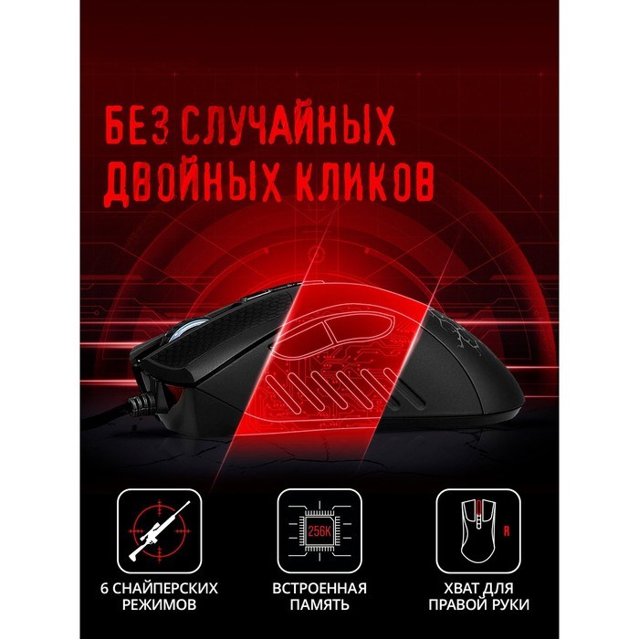 Мышь A4Tech Bloody A90 черный оптическая (6200dpi) USB (8but) - фото 51416374