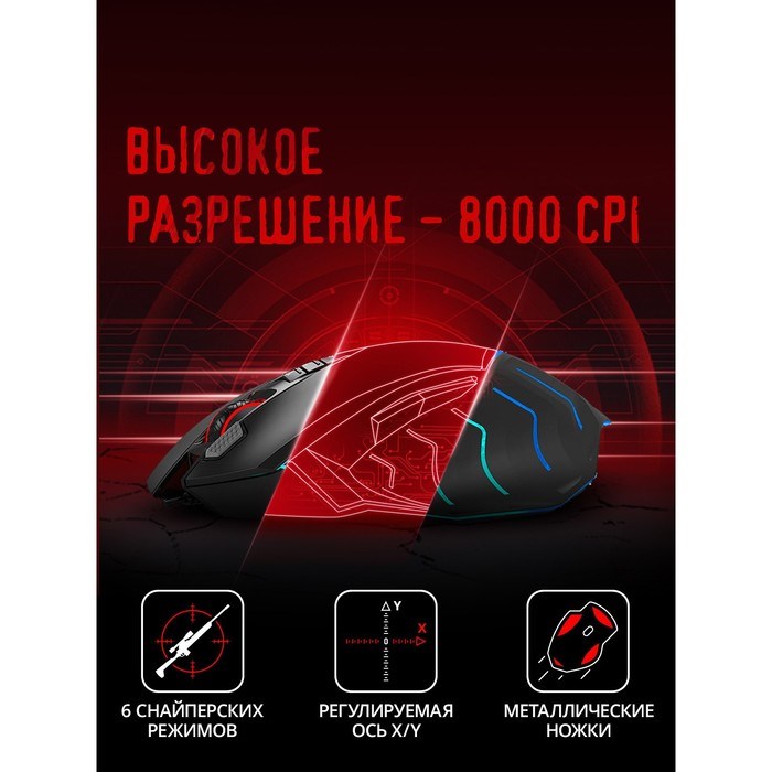 Мышь A4Tech Bloody J95s черный оптическая (8000dpi) USB (9but) - фото 51416390