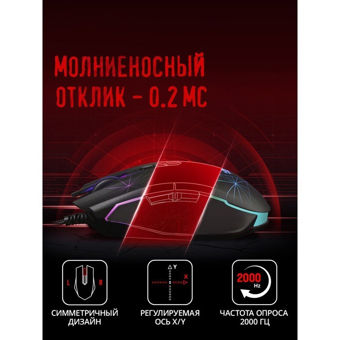 Мышь A4Tech Bloody P81s Starlight рисунок/черный оптическая (8000dpi) USB (7but) - фото 51416402